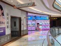 -添运来(茶园奥园广场店)