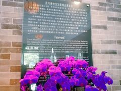 -荔湾博物馆