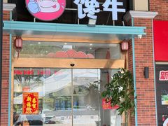 -横琴购口岸商业广场