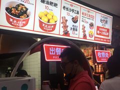 -黑色经典臭豆腐·湖南特产(太平街口店)