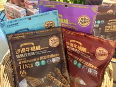 -Olé精品超市(上海港汇恒隆店)