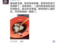 -阿麟馄饨(延长路店)
