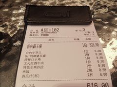-桂花里·衢州菜·精酿餐吧(未来科技城万达广场店)