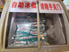 -肖记公安牛肉鱼杂馆·省级非物质文化遗产(万松园直营店)