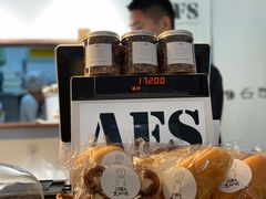 -AFS Cafe & Canteen(闽江二路店)