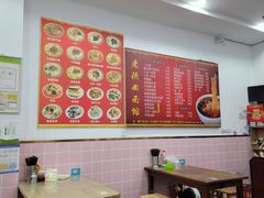 -老陕西面馆(恒茂商业广场店)