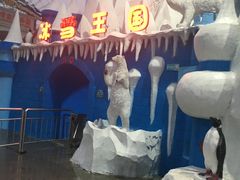 -白鹿仓冰雪海洋世界