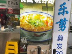 -食盈碗仔翅(星玺广场店)
