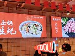 -龚海宝· 烧烤· 羊肉原切挂糊更好吃(庄市店)