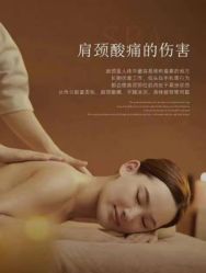 -慈蕊美容养生·专业经络调理