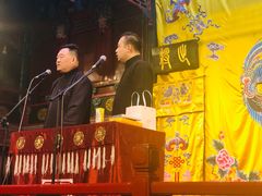 -北京湖广会馆