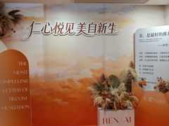 -上海仁爱医院