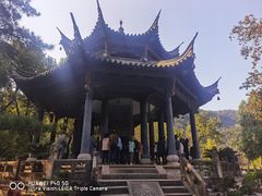 -兰亭风景区