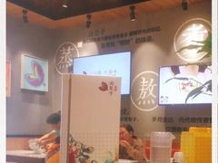-渝是乎川渝小炒(新世界百货望京店)