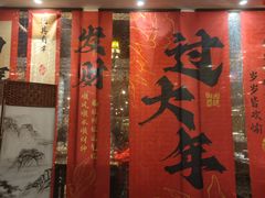 -临家闽南菜(宝洲路店)