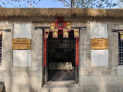 -井塘古村