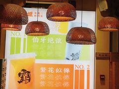 -霸王茶姬(南强街店)
