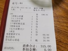 -品大三(大行宫店)