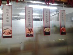 -峨嵋酒家总店(车公庄店)