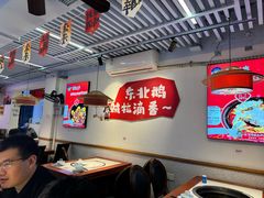 -雪乡人家东北菜·铁锅炖一切(高斯路店)