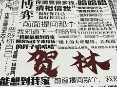 -城市限定剧本杀·推理桌游