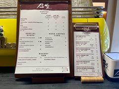 菜单-从启咖啡(五羊邨店)