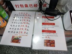 -二王核桃肉