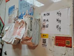 -潘老板炸鸡(河西万达店)