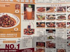 -巴扎屋新疆菜大盘鸡(汇嘉时代店)