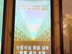 -明日世界密室轰趴·剧本桌游·箭馆团建(国贸店)