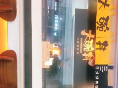 -熊吞·大碗丼烧肉饭(济宁万达广场店)