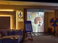 -沐·SPA悠享影院足道(海岸城店)