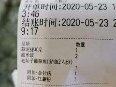 -太二酸菜鱼(正大广场店)