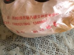 -安徽阜阳卷馍(西单店)