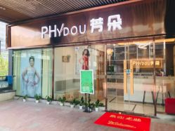 -芳朵美容养生SPA