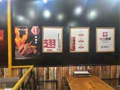 -小红烤翅(傅厚岗店)