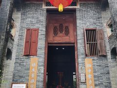 -蔡家宅