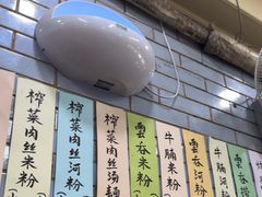 -好好味面家(桃园店)