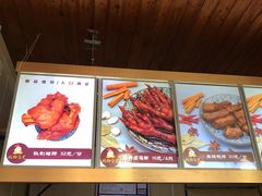-鸡脚旮旯平江路店