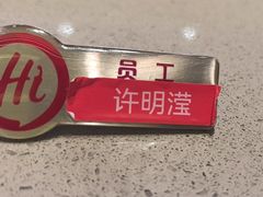 -海底捞火锅(太阳宫凯德mall店)