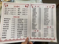 -鼎香润(德胜门内店)