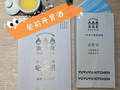 -渔语鱼酸菜鱼新川菜(万象城店)