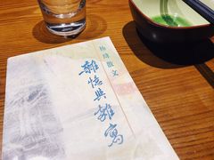 -十二舍·湯物素煮(江泰潤政店)