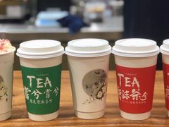 -唐沫茶兮(首山店)