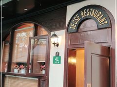 门面-老吉士酒家(天平路店)