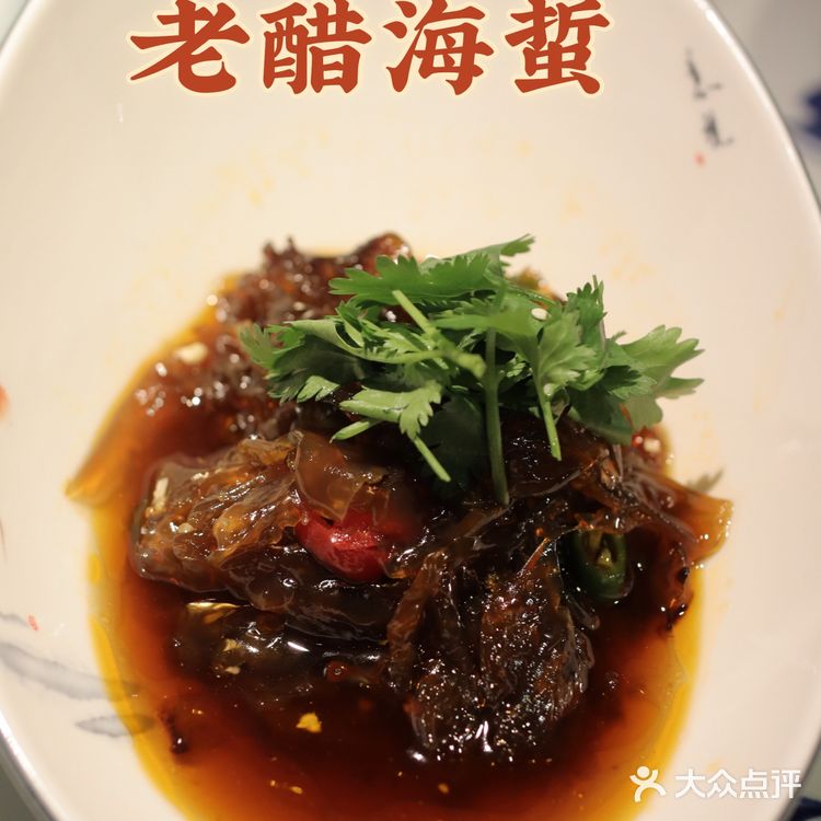 君到姑苏见！穿着汉服品江南特色苏帮菜—苏州观前街“姑苏家宴”