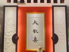 -新梅华餐厅(星悦汇店)