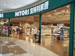 -NITORI 宜得利家居(苏州吴中永旺梦乐城店)