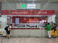 -广州白云国际机场-T2航站楼