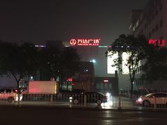 -锦江之星(西安五路口地铁站万达广场店)